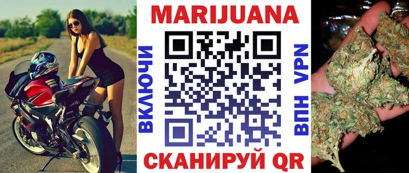 Купить наркотик аптеки Закаменск Марихуана СК АМФ МЕФ COCAIN ГАШИШ