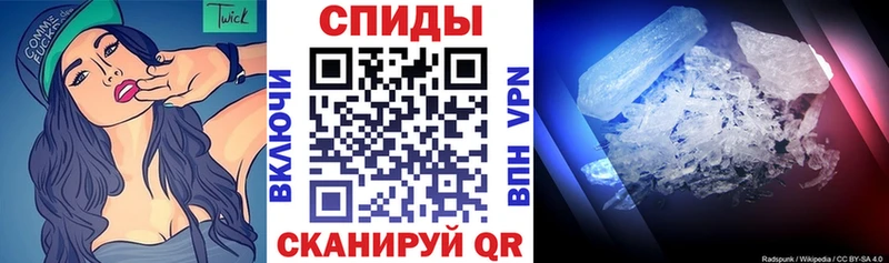 гидра зеркало  Закаменск  АМФ Розовый 