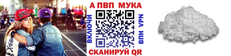blacksprut как войти  Закаменск  Alpha PVP Crystall 