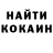 Кодеиновый сироп Lean Purple Drank Yume Nikki