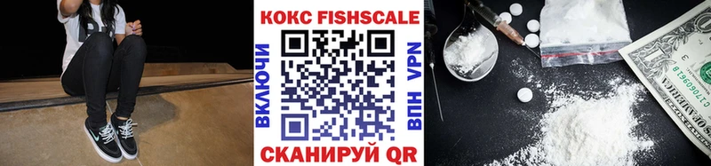 Кокаин 97%  дарнет шоп  Закаменск 