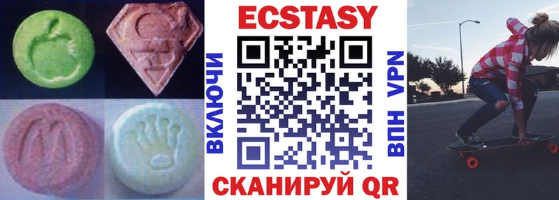 как найти наркотики  shop формула  Ecstasy 280 MDMA  Закаменск 