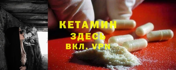синтетический гашиш Вязьма