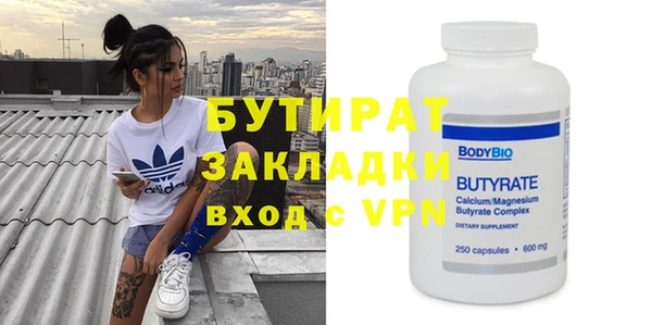 синтетический гашиш Вязьма