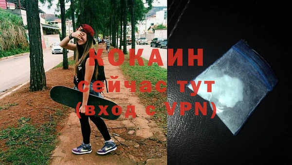 кокаин VHQ Горнозаводск
