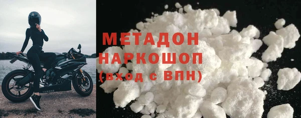 гашишное масло Вяземский