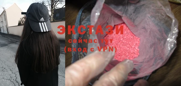 синтетический гашиш Вязьма