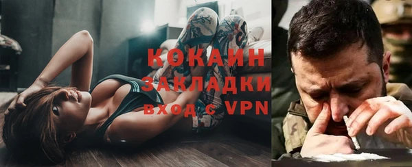 синтетический гашиш Вязьма