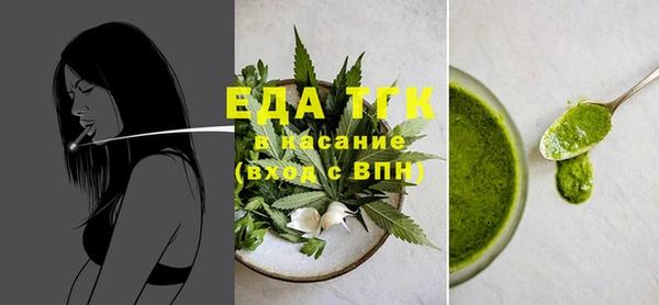 синтетический гашиш Вязьма
