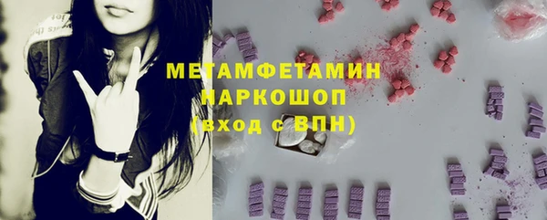 синтетический гашиш Вязьма