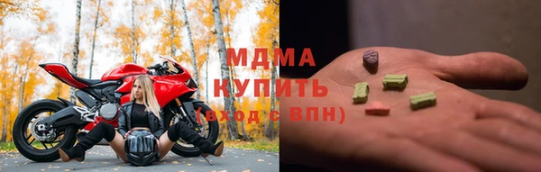 ПСИЛОЦИБИНОВЫЕ ГРИБЫ Усинск