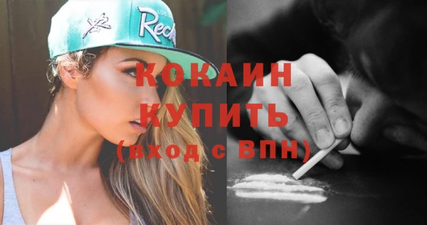 прущие крисы Волосово