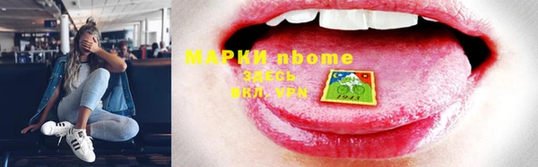 гашишное масло Вяземский