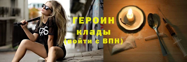 кокаин перу Верея