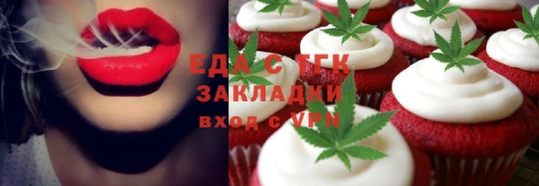 синтетический гашиш Вязьма