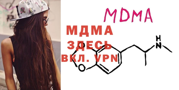 гашишное масло Вяземский