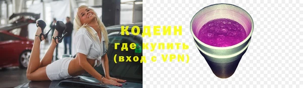 COCAINE Верхний Тагил