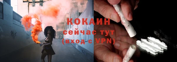 меф Усмань