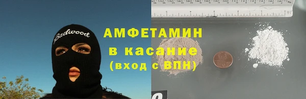 синтетический гашиш Вязьма