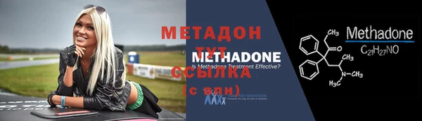 меф VHQ Горно-Алтайск