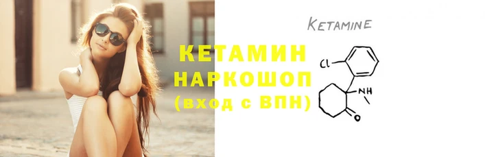 синтетический гашиш Вязьма