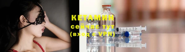 синтетический гашиш Вязьма