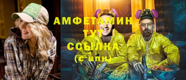 гашишное масло Вяземский