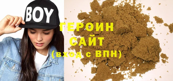 гашишное масло Вяземский