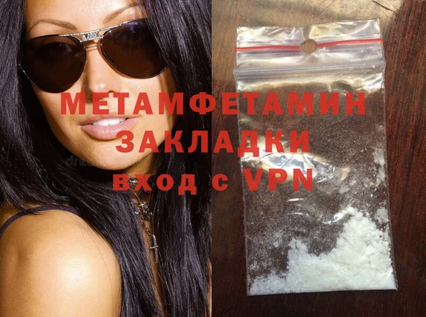 синтетический гашиш Вязьма