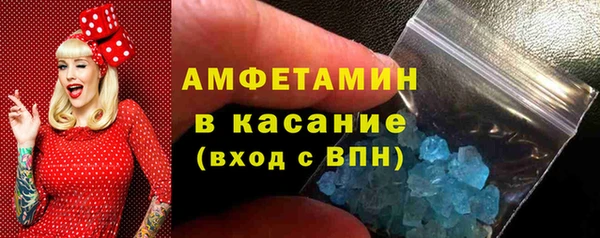 трава Володарск