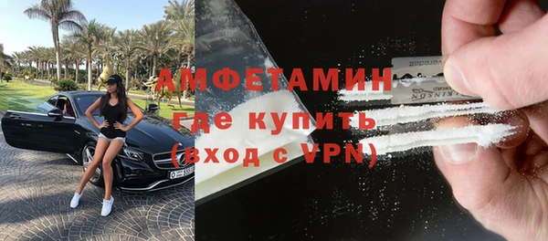 COCAINE Верхний Тагил