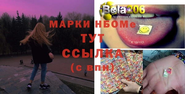 синтетический гашиш Вязьма