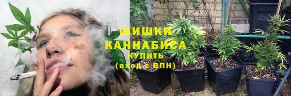 гашишное масло Вяземский
