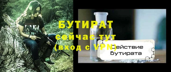 гашишное масло Вяземский
