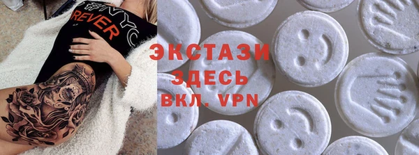 кристаллы Усолье-Сибирское