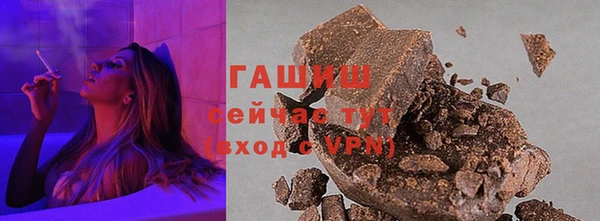 гашишное масло Вяземский