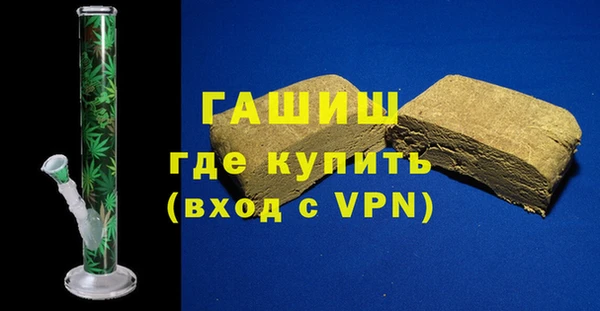 гашишное масло Вяземский