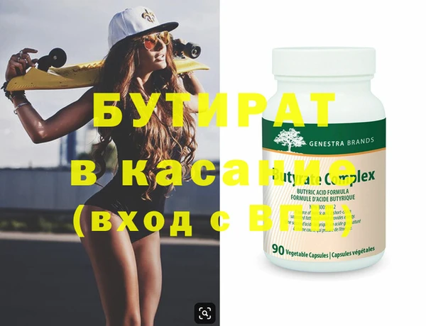 прущая мука Туринск
