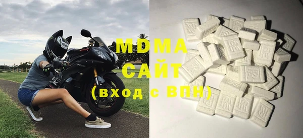 синтетический гашиш Вязьма