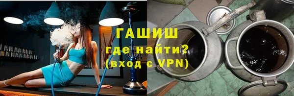 гашишное масло Вяземский