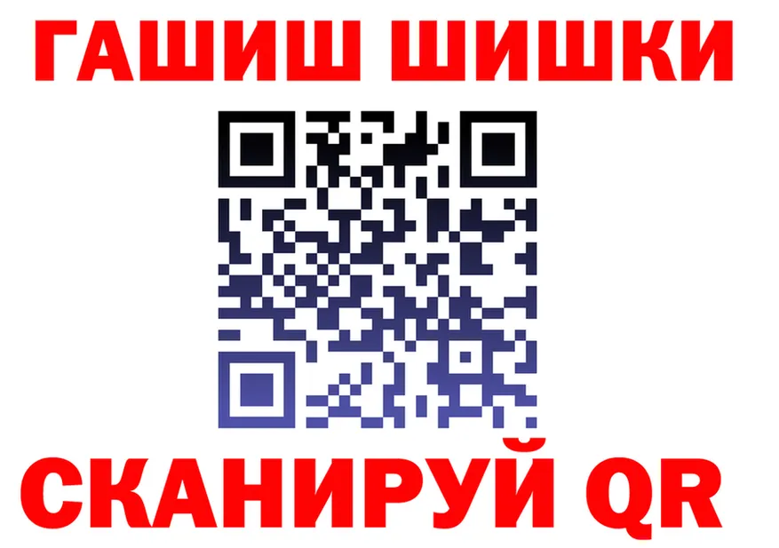 Купить закладку  клад Закаменск