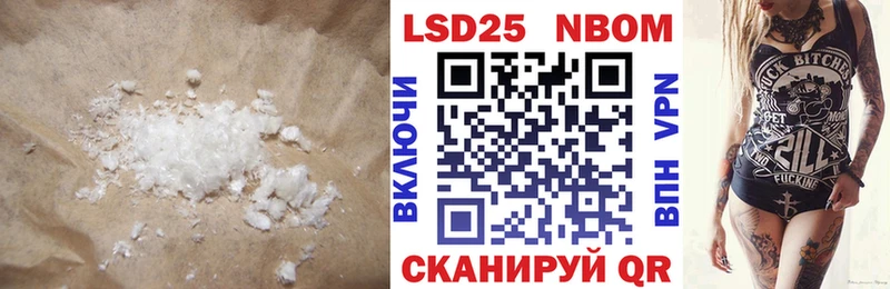 наркотики  Закаменск  ЛСД экстази кислота 