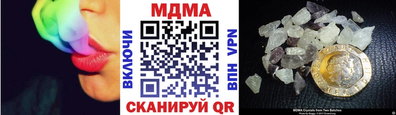 даркнет сайт  Закаменск  МДМА VHQ 