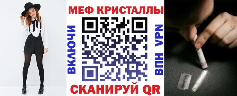 цены наркотик  Закаменск  Меф 4 MMC 