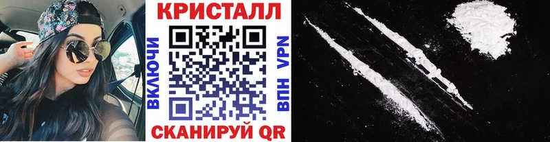 Метамфетамин Декстрометамфетамин 99.9%  Закаменск 