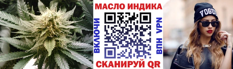 как найти закладки Закаменск ТГК жижа